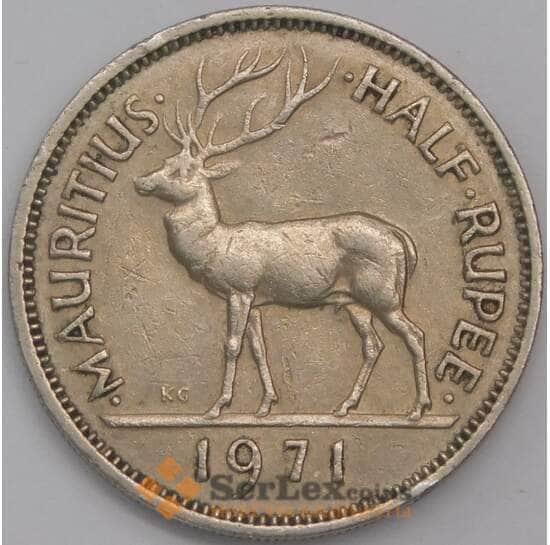 Маврикий 1/2 рупии 1971 КМ37 XF арт. 40889