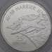 Монета Соломоновы острова 25 долларов 2003 Proof самолет HARRIER II арт. 36855