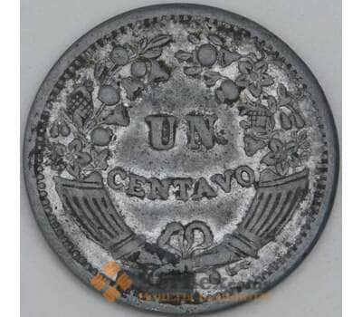 Перу 1 сентаво 1956 КМ227 XF арт. 56361