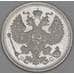 Россия 20 копеек 1915 ВС Y22a.2 UNC MS+++ арт. 53474
