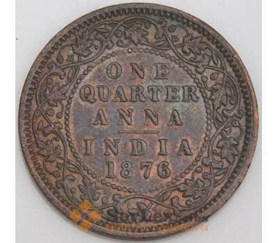 Британская Индия монета 1/4 анна 1876 КМ467 AU арт. 45774