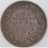 Британская Индия монета 1/4 анна 1876 КМ467 AU арт. 45774