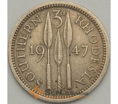 Монета Южная Родезия 3 пенса 1947 КМ16b XF (J05.19) арт. 18690