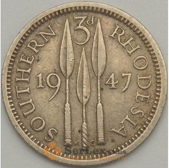 Южная Родезия 3 пенса 1947 КМ16b XF (J05.19) арт. 18690
