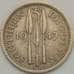 Монета Южная Родезия 3 пенса 1947 КМ16b XF (J05.19) арт. 18690