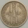 Южная Родезия 3 пенса 1947 КМ16b XF (J05.19) арт. 18690