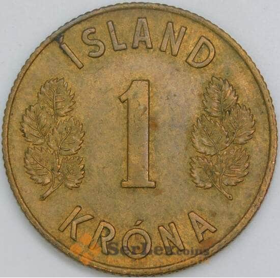 Исландия 1 крона 1965 КМ12a XF арт. 56616