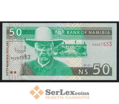 Намибия 50 долларов ND Р7 UNC 7 цифр в номере арт. 52323