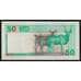 Намибия 50 долларов ND Р7 UNC 7 цифр в номере арт. 52323