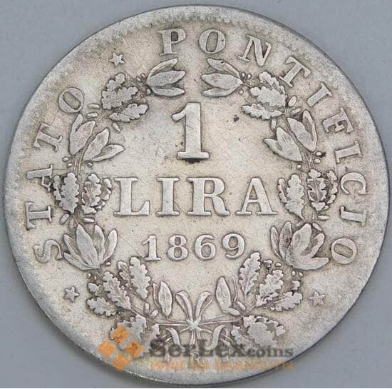 Ватикан 1 лира 1869 КМ1387 F арт. 56834