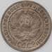 Монета СССР 1 копейка 1924 Y76 VF арт. 22271