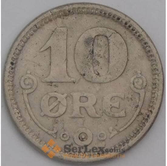 Дания 10 эре 1918 КМ818 VF- арт. 38927