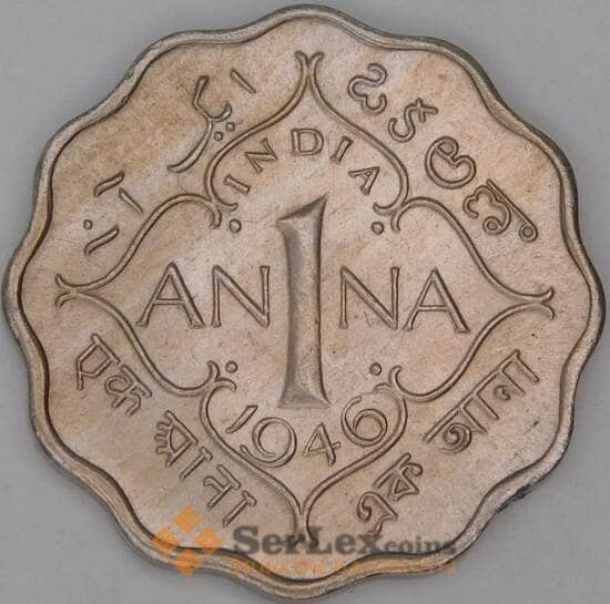Британская Индия 1 анна 1946 КМ538 UNC арт. 54061