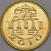 Монета Макао 10 авос 2010 КМ70 aUNC арт. 22138