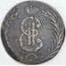Россия Сибирь 10 копеек 1778 КМ арт. 55464