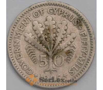 Монета Кипр 50 милс 1955 КМ36 XF арт. 39272