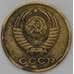 Монета СССР 2 копейки 1962 Y127а  арт. 30446
