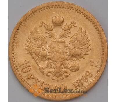 Монета Россия 10 рублей 1899 ЭБ Оригинал арт. 31076