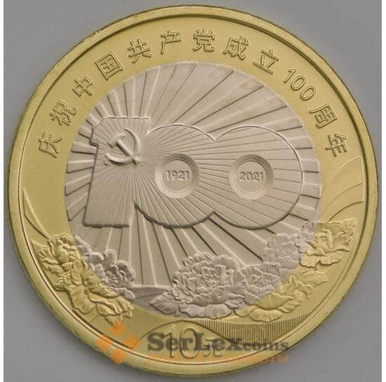 Китай 10 юаней 2021 UNC 100 лет Партии арт. 38814
