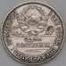 Монета СССР 50 копеек 1926 ПЛ Y89 арт. 30290