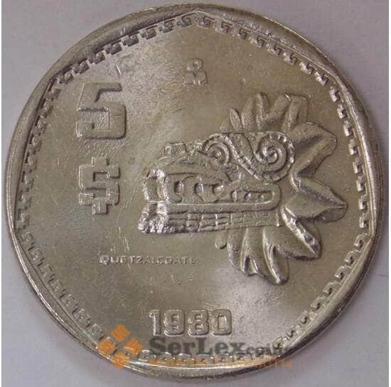 Мексика монета 5 песо 1980 КМ485 aUNC  арт. 17727