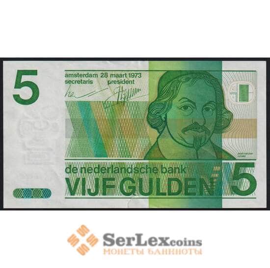 Нидерланды банкнота 5 гульденов 1973 Р95 XF арт. 47131