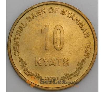 Мьянма монета 10 кьят 1999 КМ62 UNC арт. 47233