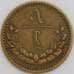 Монета Монголия 5 мунгу 1937 КМ11 XF арт. 14748