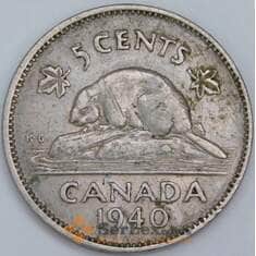 Канада 5 центов 1940 КМ33 VF арт. 57263