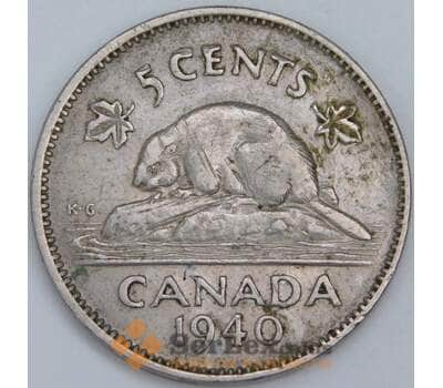 Канада 5 центов 1940 КМ33 VF арт. 57263