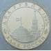 Монета Россия 2 рубля 1995 Y393 Proof Нюрнбергский процесс Серебро арт. 16755