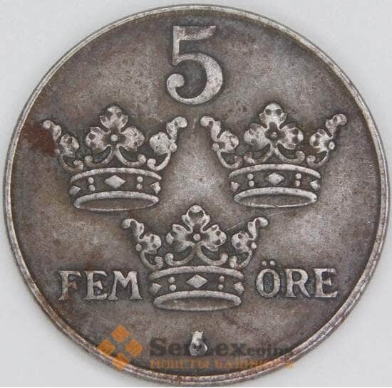 Швеция 5 эре 1943 КМ812 XF арт. 15787