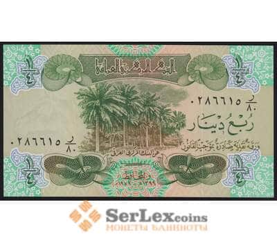 Ирак банкнота 1/4 динара 1979 Р67 UNC арт. 43635