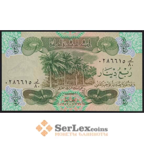 Ирак банкнота 1/4 динара 1979 Р67 UNC арт. 43635