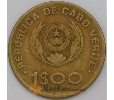 Монета Кабо-Верде 1 эскудо 1977 КМ17  арт. 29356