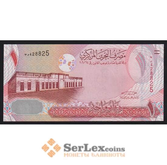 Бахрейн 1 динар 2006 Р26 UNC арт. 54349