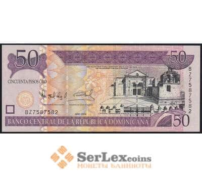 Доминикана республика 50 песо 2008 Р176А UNC арт. 50851