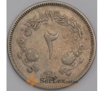 Судан монета 2 кирша 1956 КМ33 ХF арт. 44842