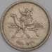 Судан монета 2 кирша 1956 КМ33 ХF арт. 44842