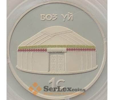 Монета Киргизия 1 сом 2018 BU Юрта Жилище кыргызов Буклет арт. 12607