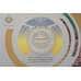 Монета Киргизия 1 сом 2018 BU Юрта Жилище кыргызов Буклет арт. 12607