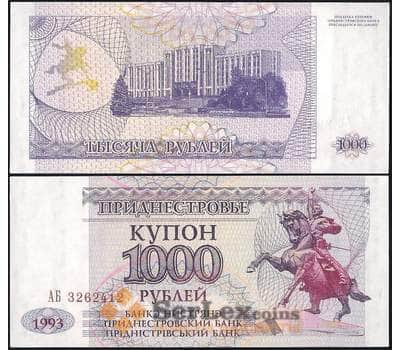 Банкнота Приднестровье 1000 рублей 1993 Р23 UNC арт. 12661