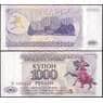 Приднестровье 1000 рублей 1993 Р23 UNC арт. 12661
