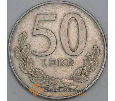 Албания 50 лей 1996 КМ79 F арт. 56185