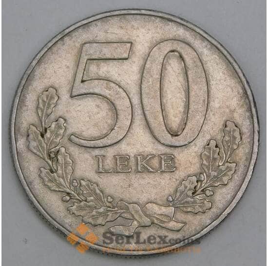 Албания 50 лей 1996 КМ79 F арт. 56185 Албания 50 лей 1996 КМ79 F арт. 56185