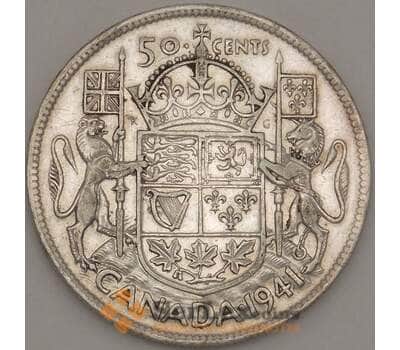 Монета Канада 50 центов 1941 КМ36 XF Серебро (n17.19) арт. 21673