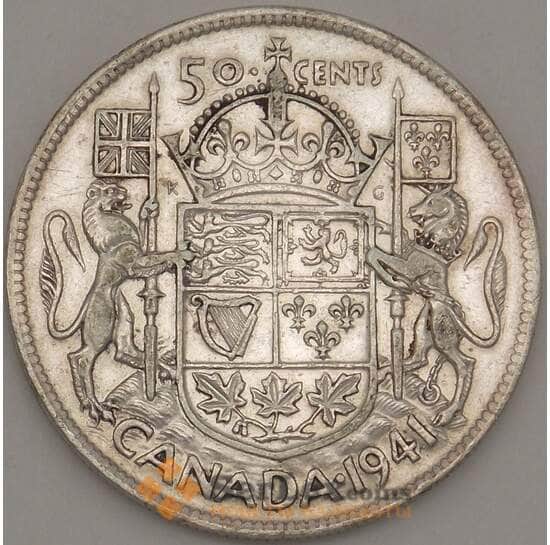 Канада 50 центов 1941 КМ36 XF Серебро (n17.19) арт. 21673