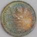 Монета СССР 50 копеек 1925 ПЛ Y89 AU  арт. 39593