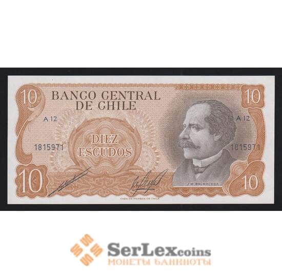Чили 10 эскудо ND (1967-1975) Р143(2) UNC арт. 54499