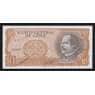 Чили 10 эскудо ND (1967-1975) Р143(2) UNC арт. 54499